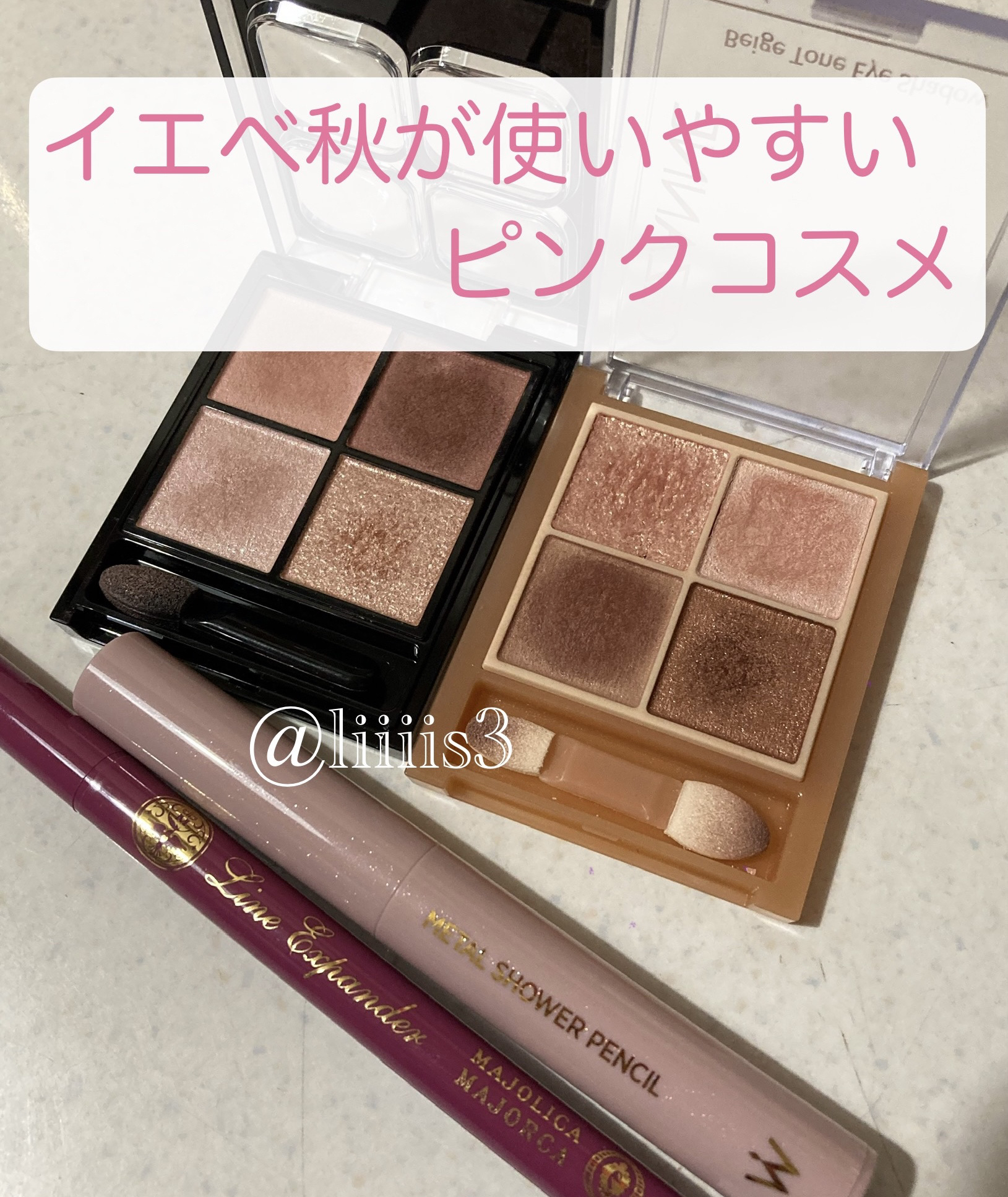 ケイト ポッピングシルエットシャドウ/KATE/アイシャドウパレットを使ったクチコミ（1枚目）