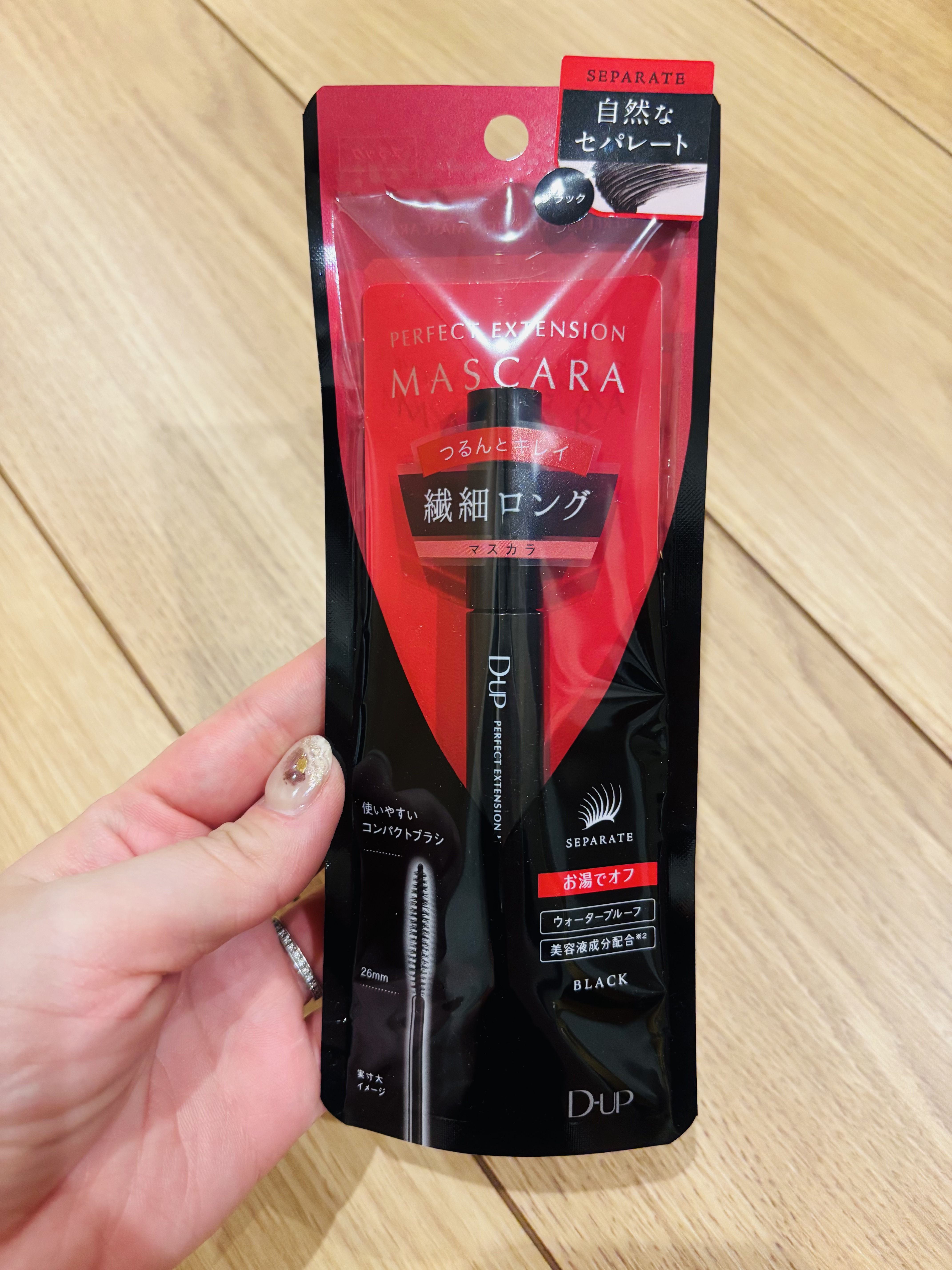 パーフェクトエクステンション マスカラ 漆黒ブラック/D-UP/マスカラを使ったクチコミ（1枚目）