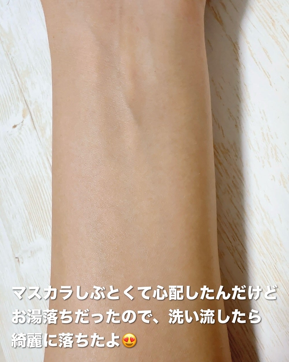 メイク落としミルク/カウブランド無添加/ミルククレンジングを使ったクチコミ(7枚目)