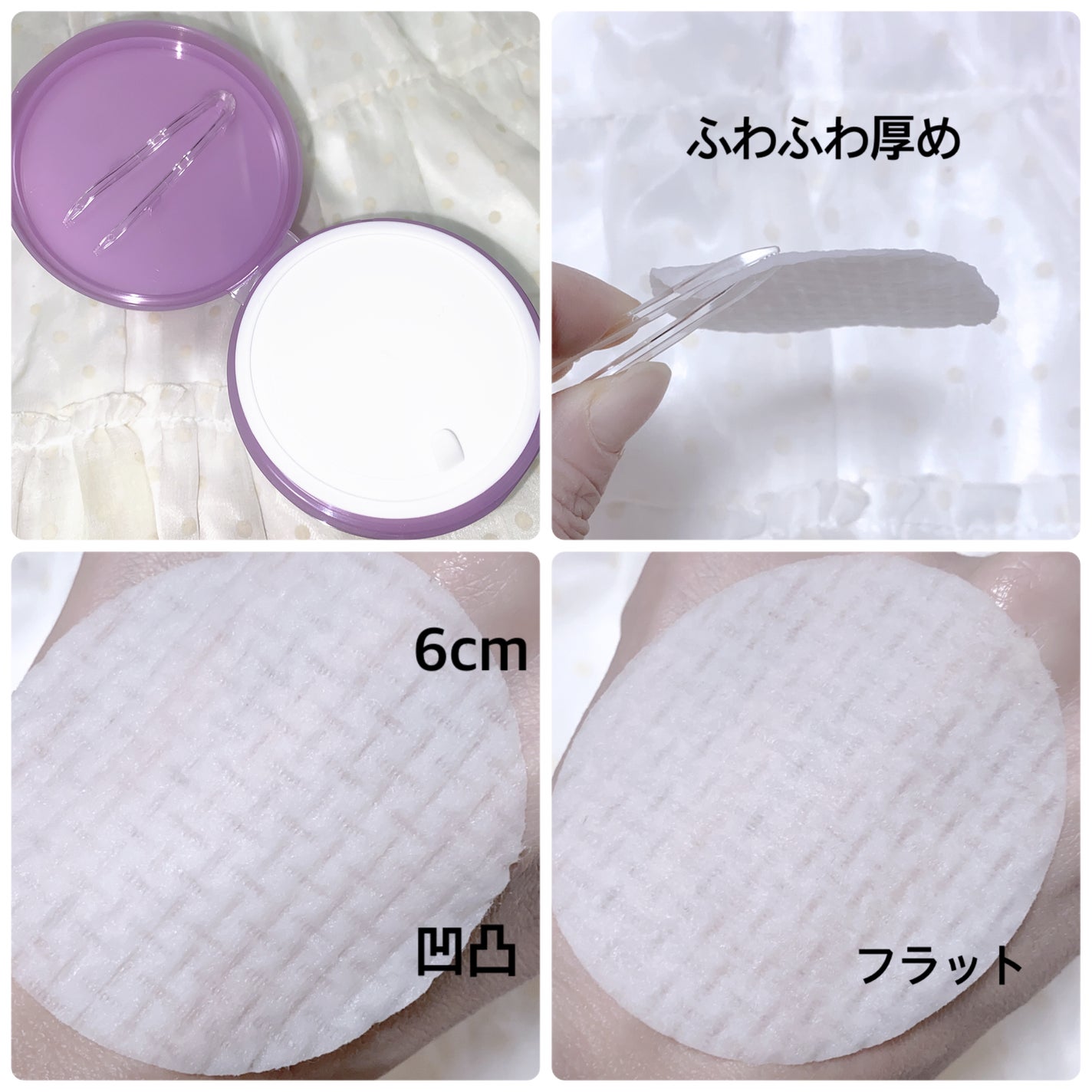 ルルルン トナーパッド ふきとりOFF/ルルルン/トナーパッドを使ったクチコミ(2枚目)