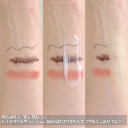 メイク落としミルク/カウブランド無添加/ミルククレンジングを使ったクチコミ(3枚目)