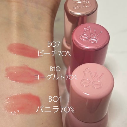 フィー 3Dボリューミンググロス/fwee/リップグロスを使ったクチコミ(5枚目)