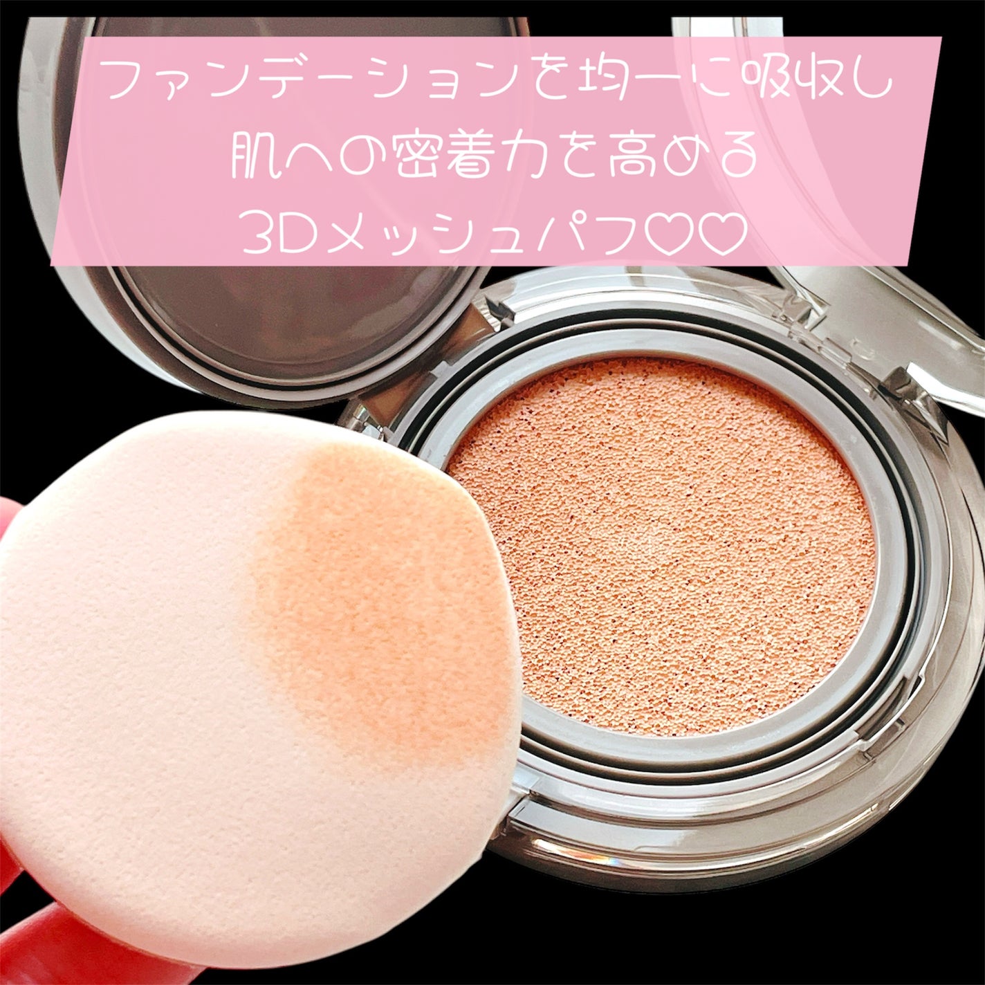 ブラーカバークッション/LUNA/クッションファンデーションを使ったクチコミ(4枚目)