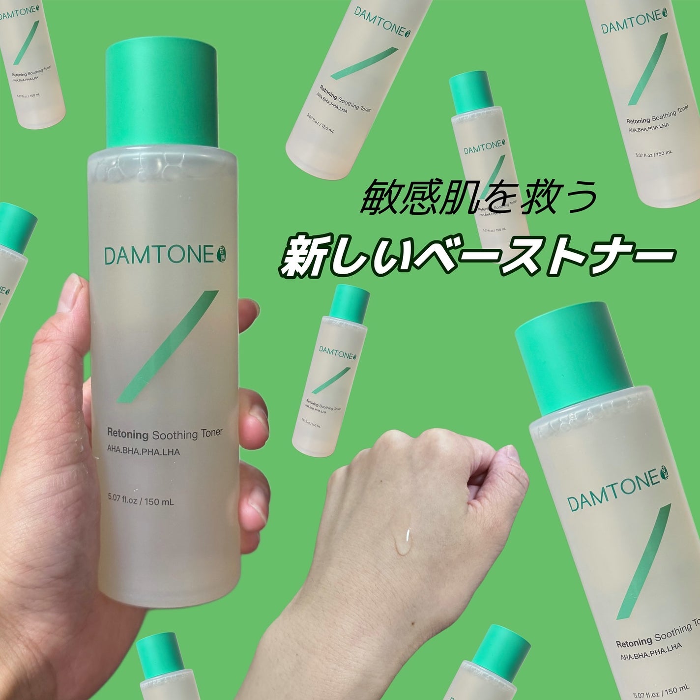 ダムトーン ポアトーンニングアキュエッセンス/ダムトーン/美容液を使ったクチコミ(2枚目)