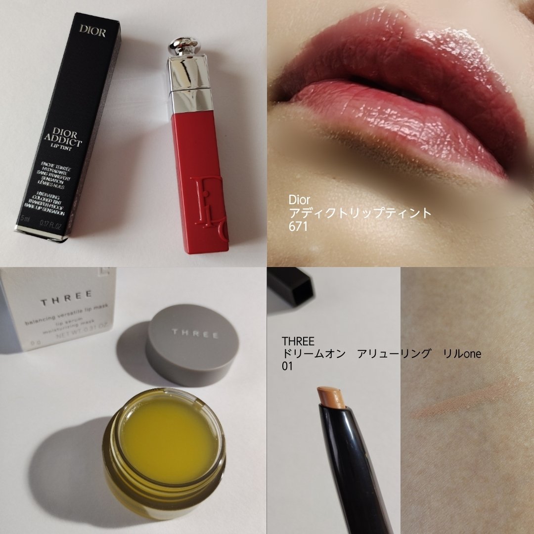ディオール アディクト リップ ティント/Dior/リップティントを使ったクチコミ（3枚目）