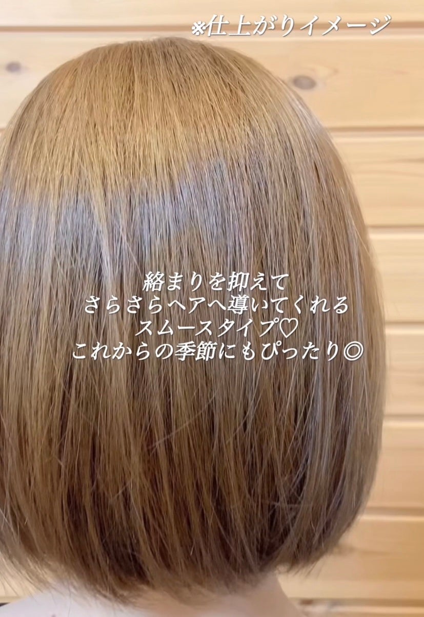 ボタニカルシャンプー/トリートメント(スムース) /BOTANIST/市販シャンプーを使ったクチコミ(2枚目)