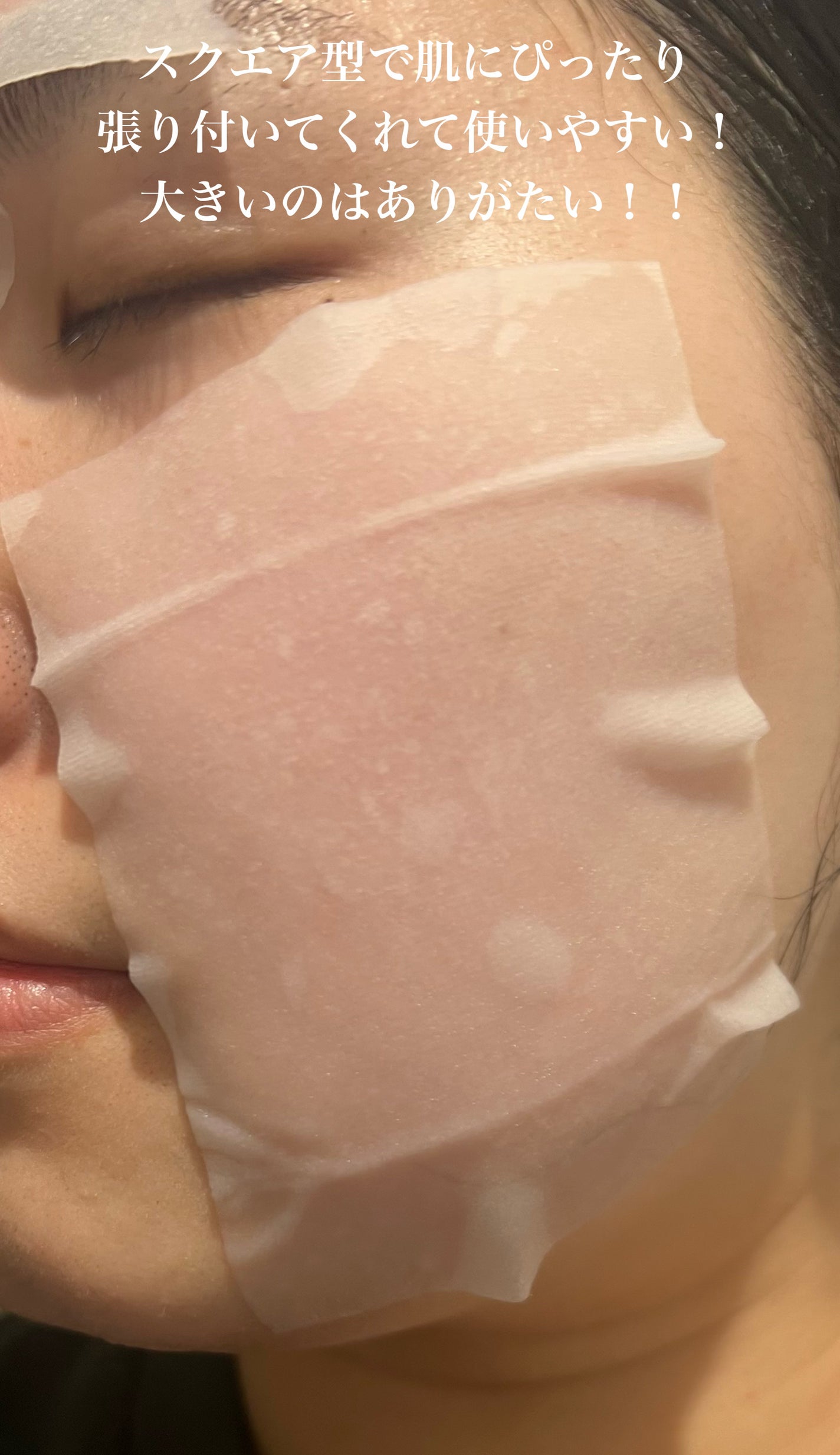 Calamee メイクキープスクエアパック/Calamee/シートマスク・パックを使ったクチコミ(4枚目)