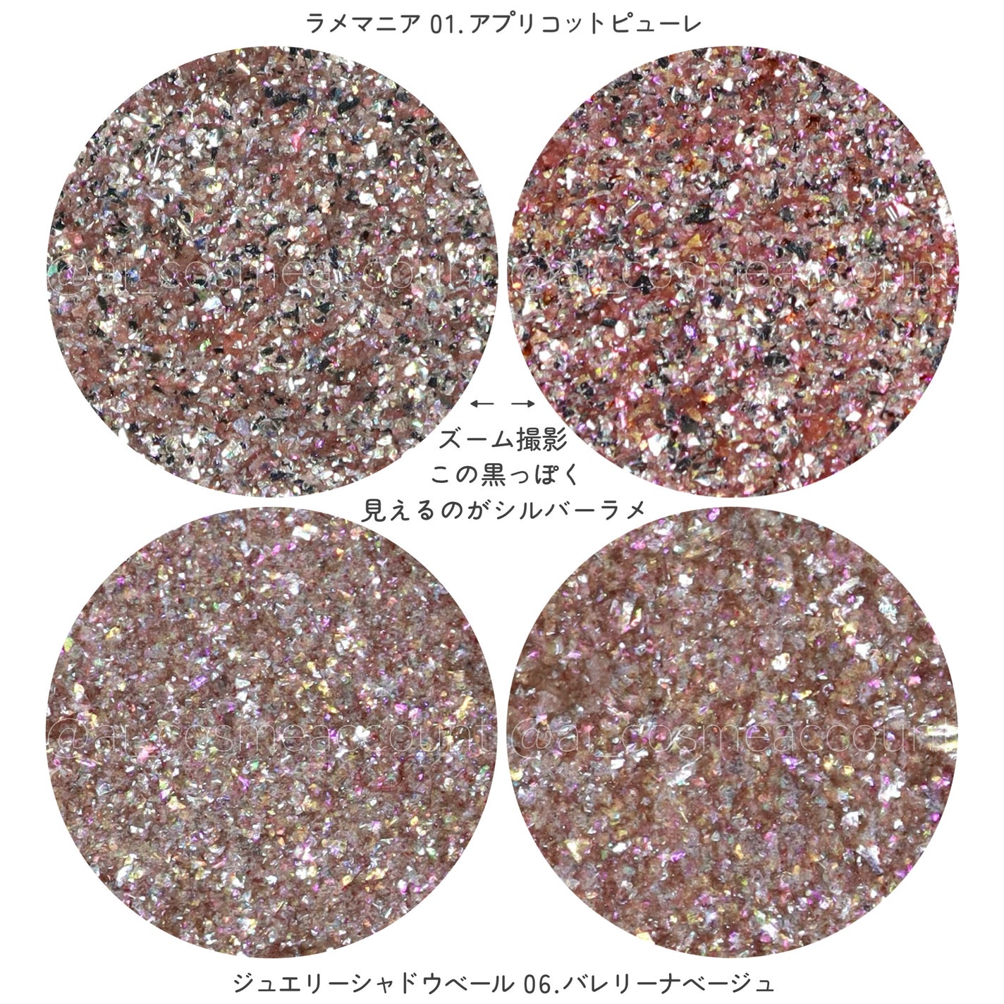 ジュエリーシャドウベール/キャンメイク/アイシャドウパレットを使ったクチコミ(7枚目)