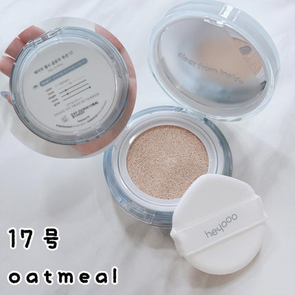 healty glow cushion /heyooo/クッションファンデーションを使ったクチコミ(2枚目)