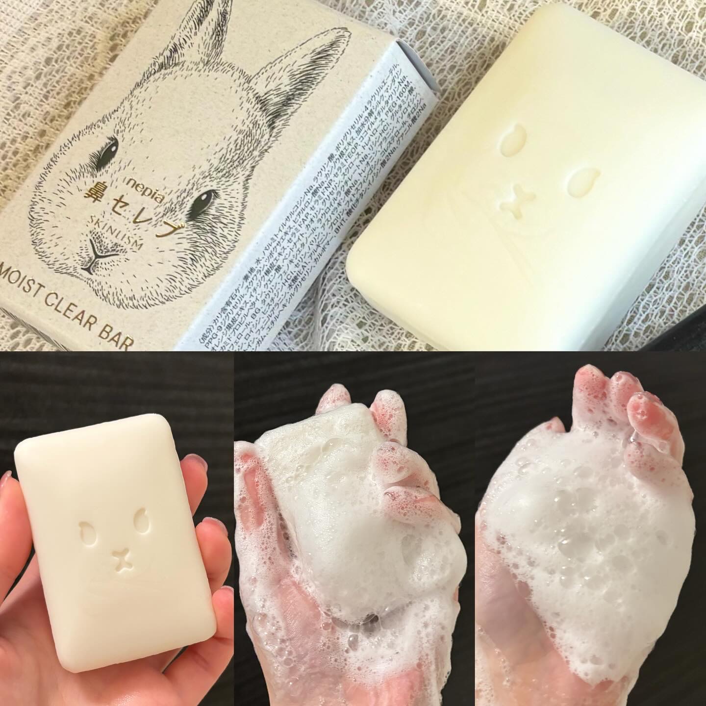 ネピア 鼻セレブ SKINLISM モイストクリアバー/ネピア/洗顔石鹸を使ったクチコミ（2枚目）