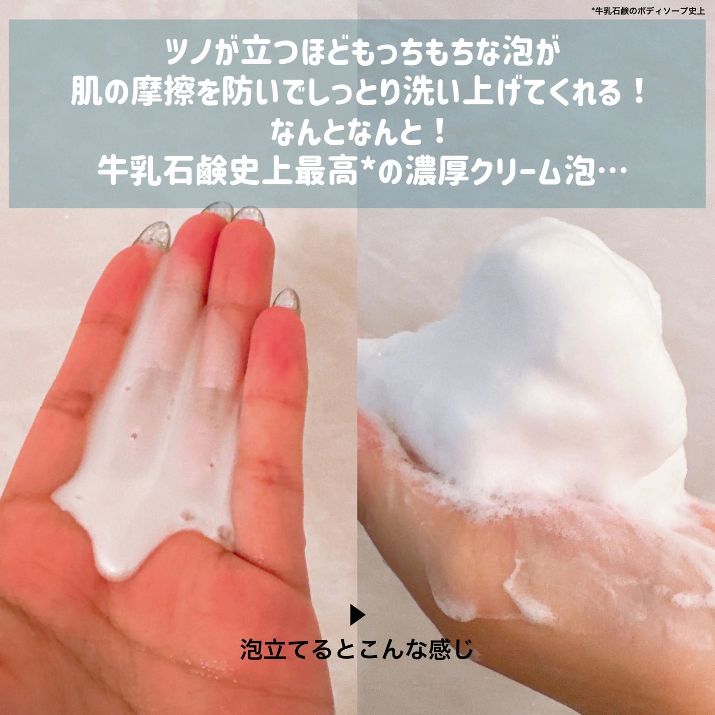 ããŠã³ã·ã¢ ããã£ãœãŒã ãã¯ã€ããœãŒãã®éŠã/Bouncia/ããã£ãœãŒãã䜿ã£ãã¯ãã³ãïŒ3æç®ïŒ