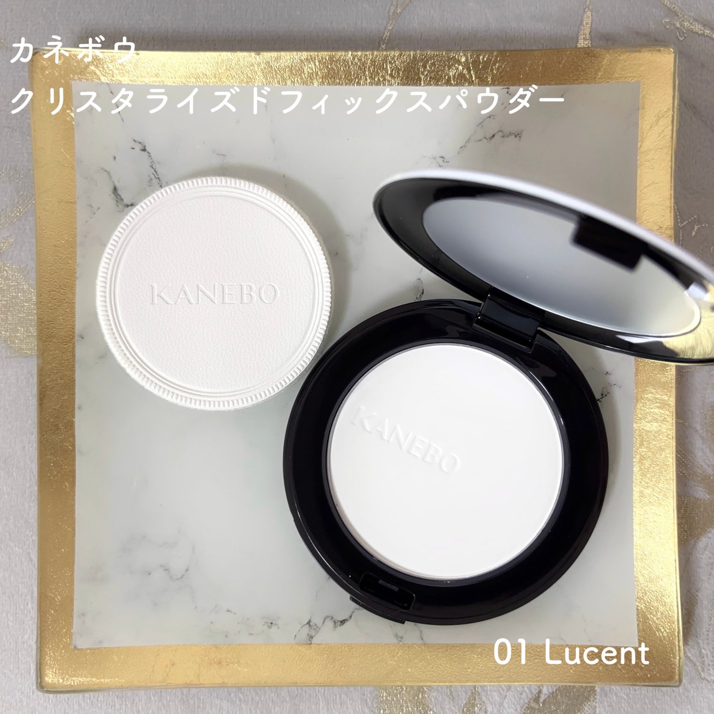 カネボウ クリスタライズドフィックスパウダー/KANEBO/プレストパウダーを使ったクチコミ(2枚目)