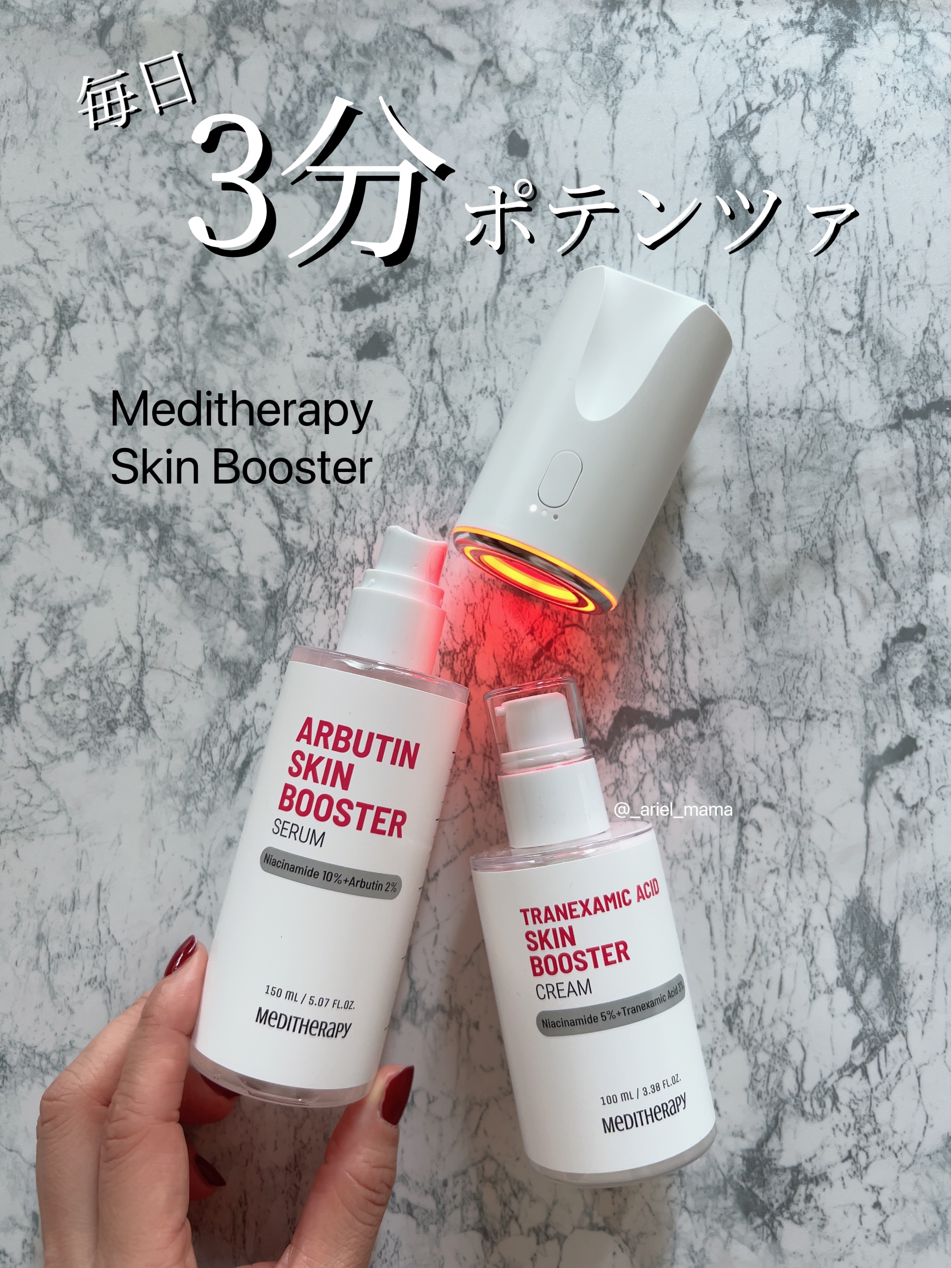 を使ったクチコミ（1枚目）