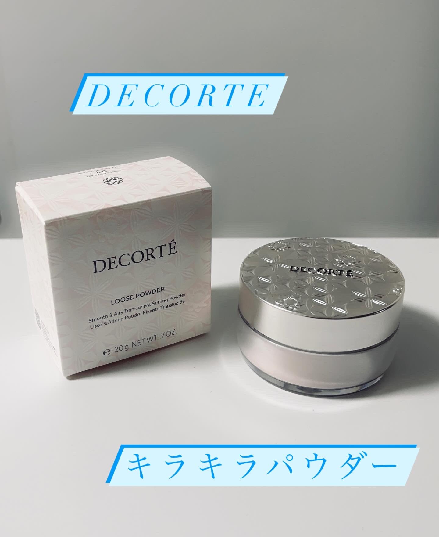 ルース パウダー/DECORTÉ/ルースパウダーを使ったクチコミ（1枚目）