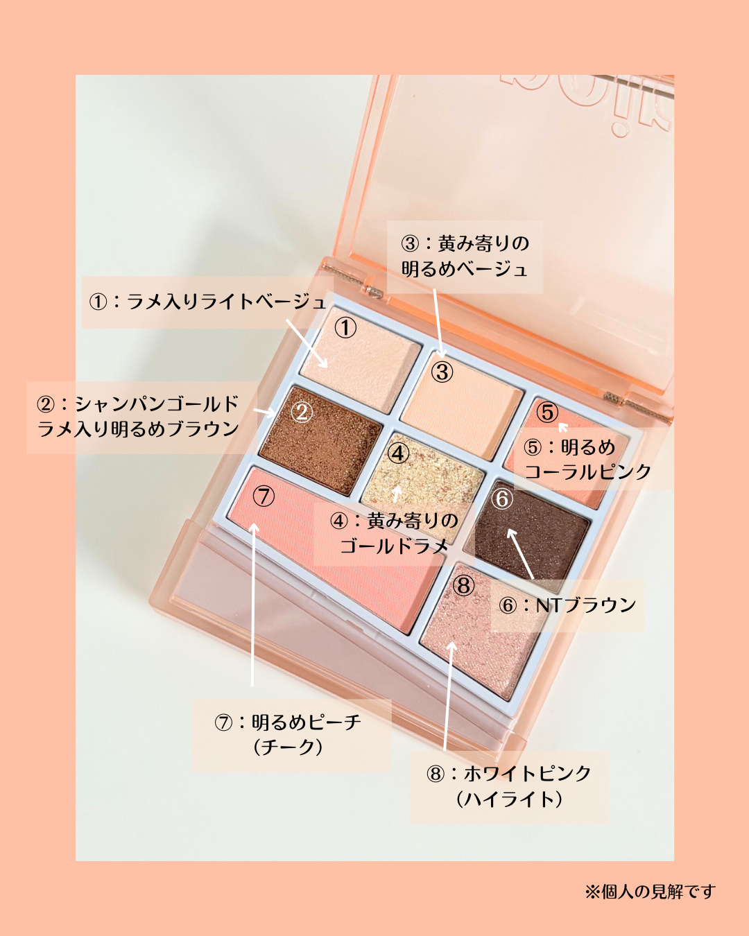 リアルアイパレットオールニュー/espoir/マルチパレットを使ったクチコミ（3枚目）