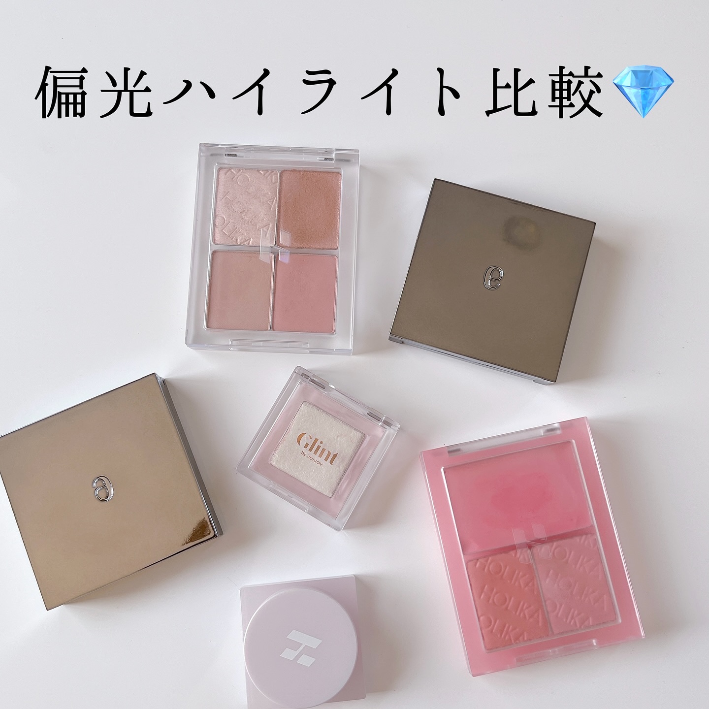 マイフェイブピースアイシャドウ/HOLIKA HOLIKA/単色アイシャドウを使ったクチコミ（1枚目）