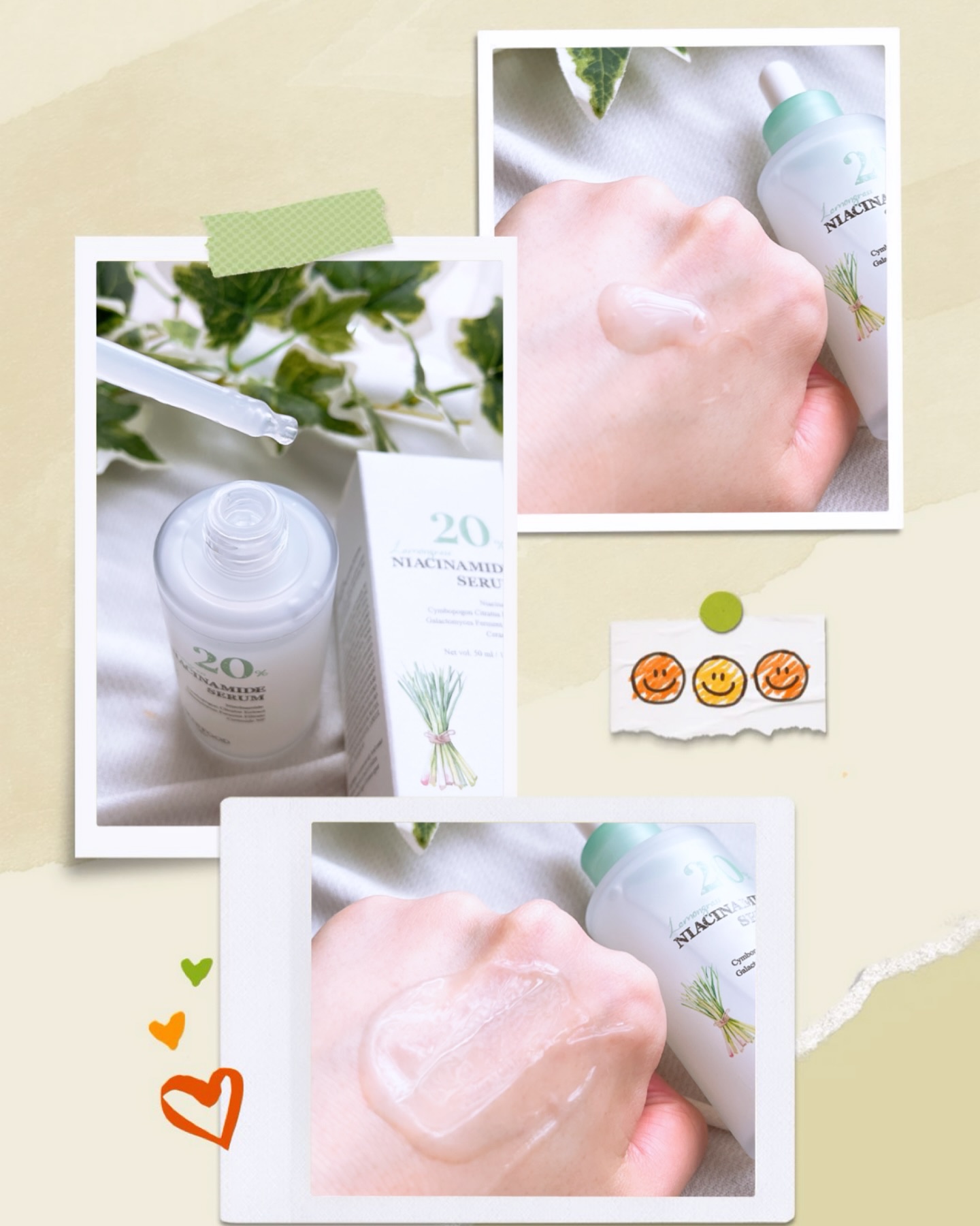 レモングラスナイアシンアミド20セラム/SKINFOOD/美容液を使ったクチコミ（3枚目）