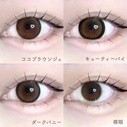 Uyu 1DAY/Uyu/ワンデー(1DAY)カラコンを使ったクチコミ(5枚目)