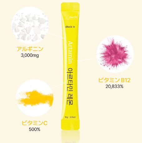 チェックオー アルタミン レモン