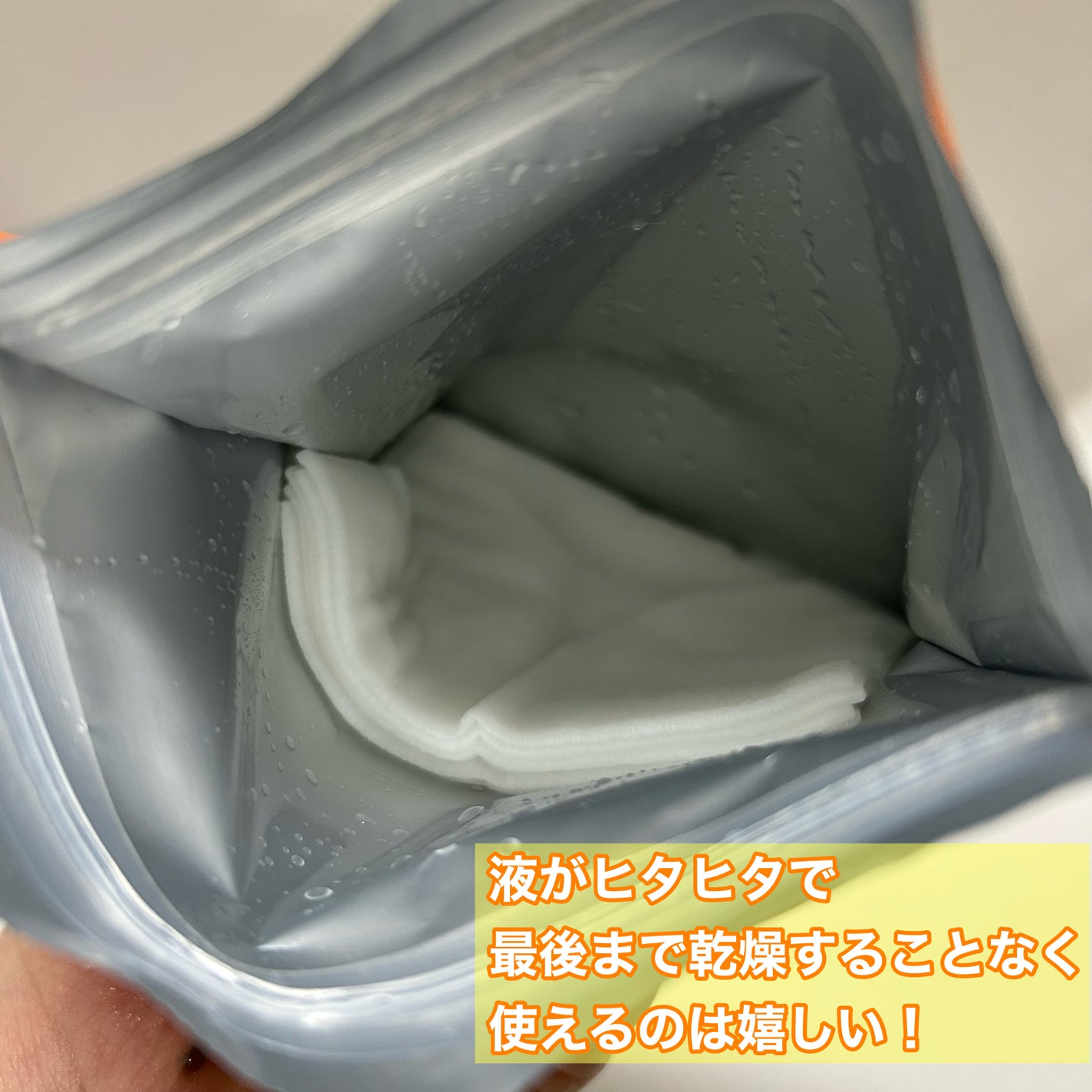 サボリーノ メガショット 朝用ツヤピールマスク CC/サボリーノ/シートマスク・パックを使ったクチコミ(2枚目)