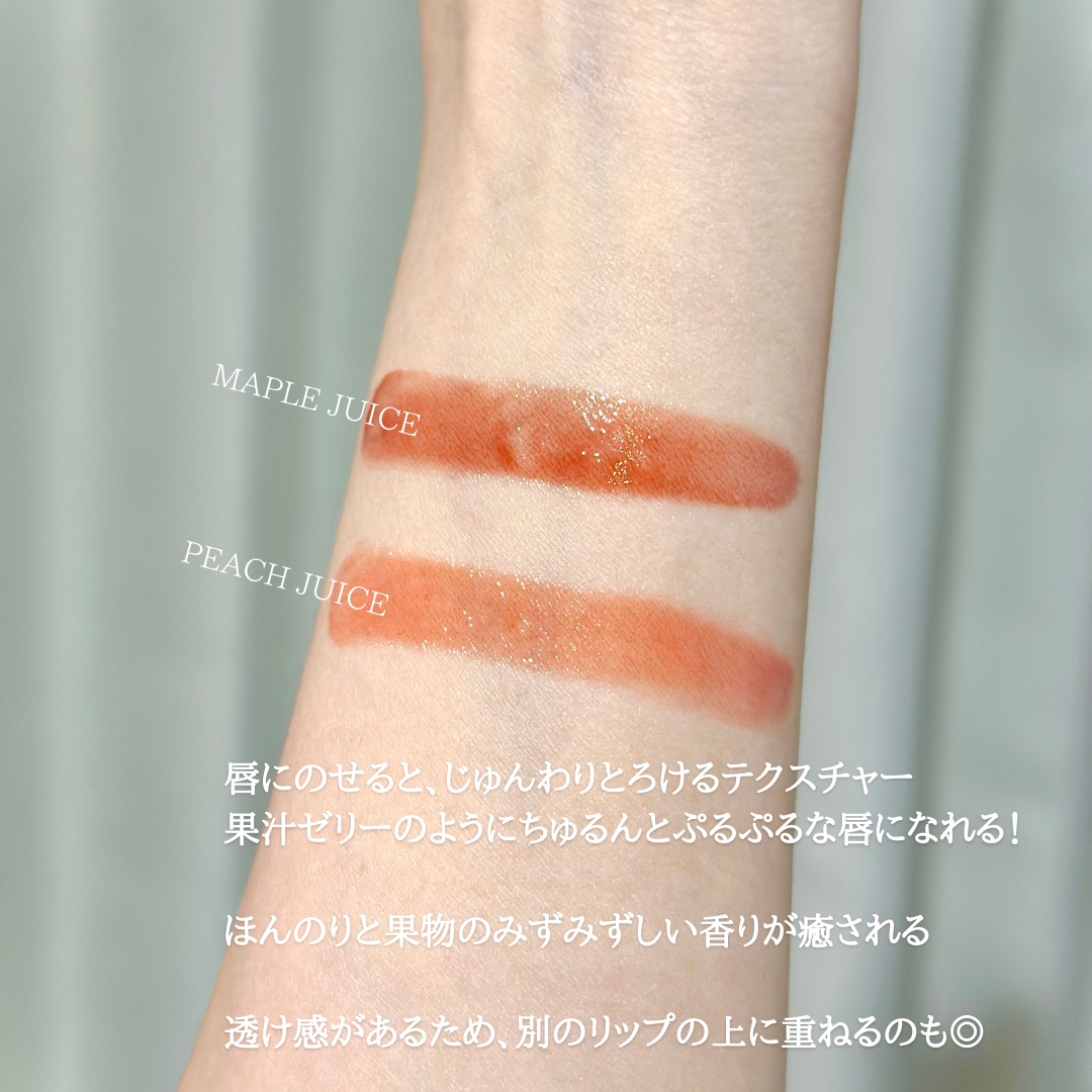 ウォーターグローメルティングバーム 02 ピーチジュース（Peach Juice）/INGA/口紅を使ったクチコミ（3枚目）