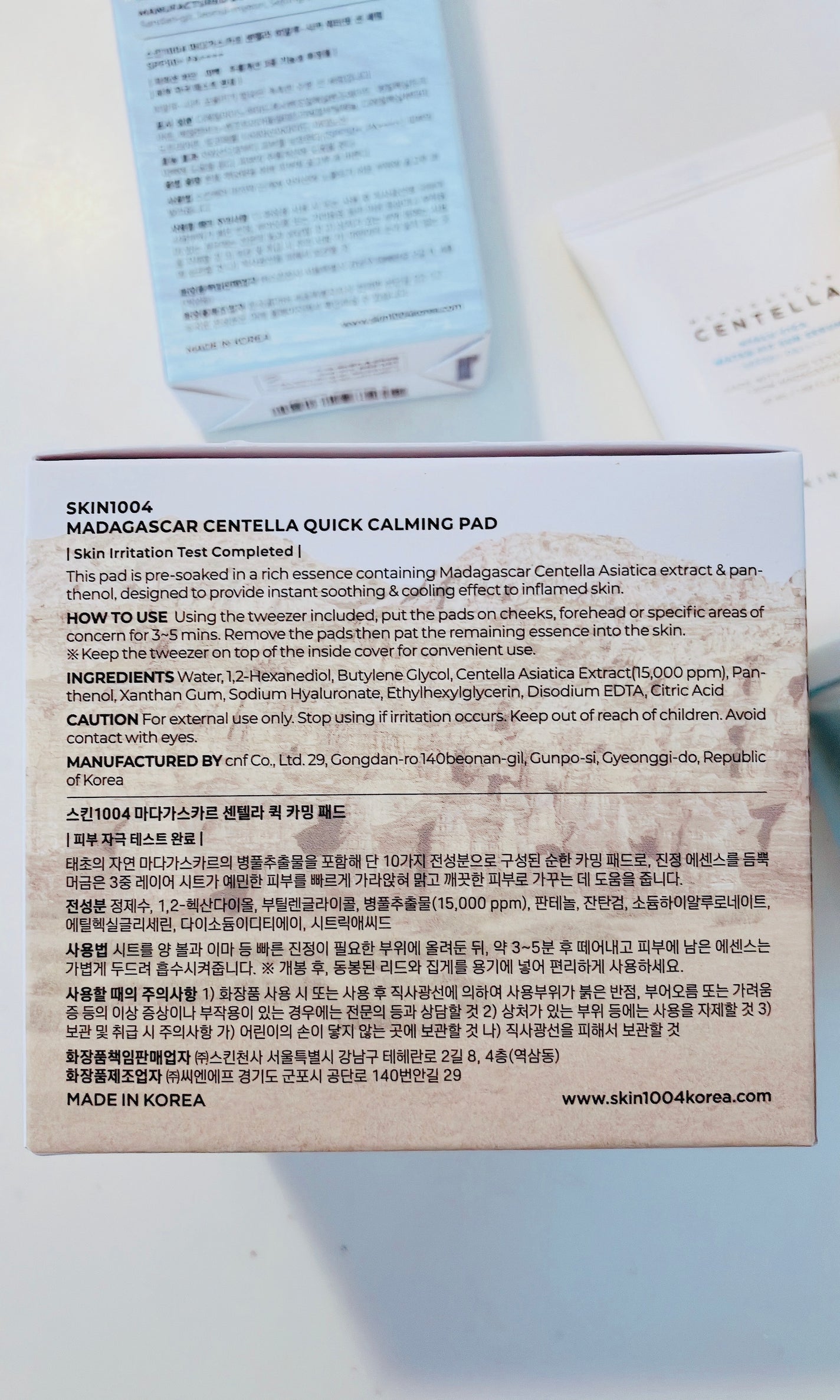 センテラ クイックカーミングパッド/SKIN1004/トナーパッドを使ったクチコミ(5枚目)