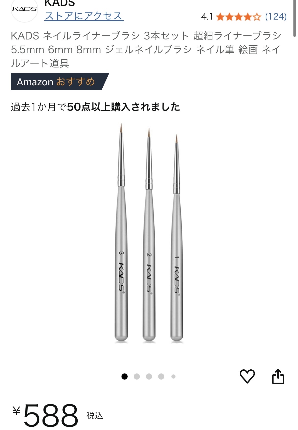 痛ライナー/ネイル工房/ジェルネイルを使ったクチコミ（2枚目）