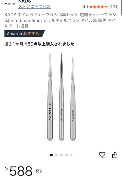 ジェルネイル ハピジェル/サルルプロジェクト/ネイル用品を使ったクチコミ(2枚目)