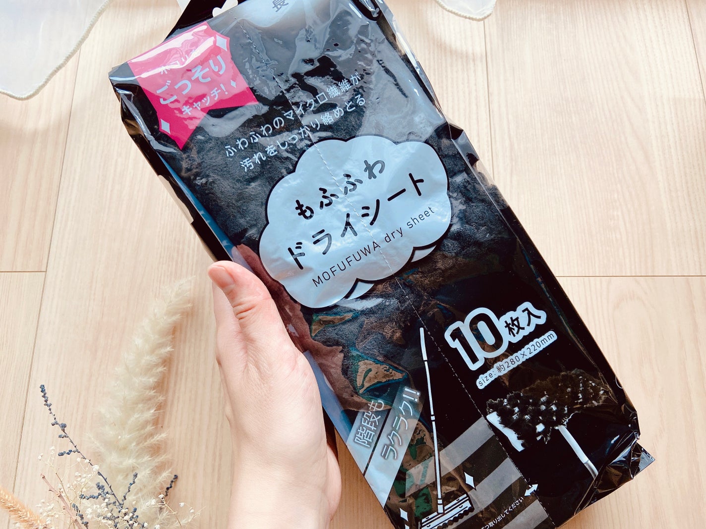 もふふわドライシート/グレートアンドグランド株式会社/その他を使ったクチコミ(2枚目)