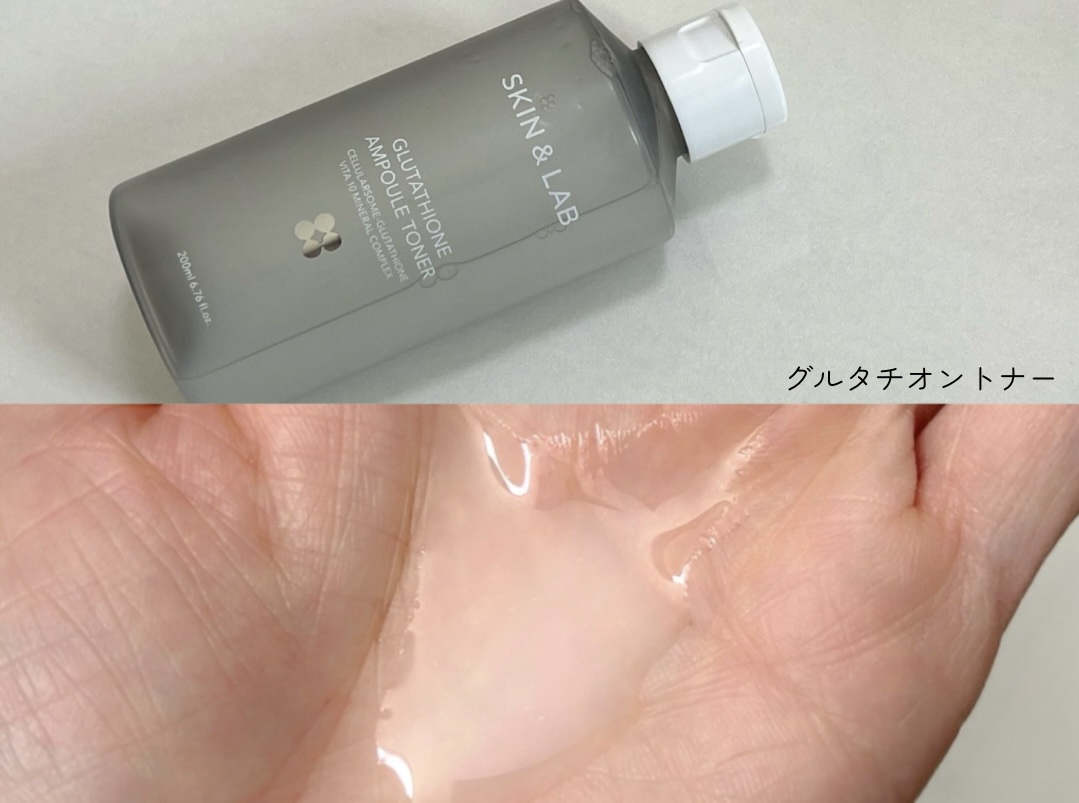 グルタチオンアンプルトナー/SKIN&LAB/化粧水を使ったクチコミ（2枚目）