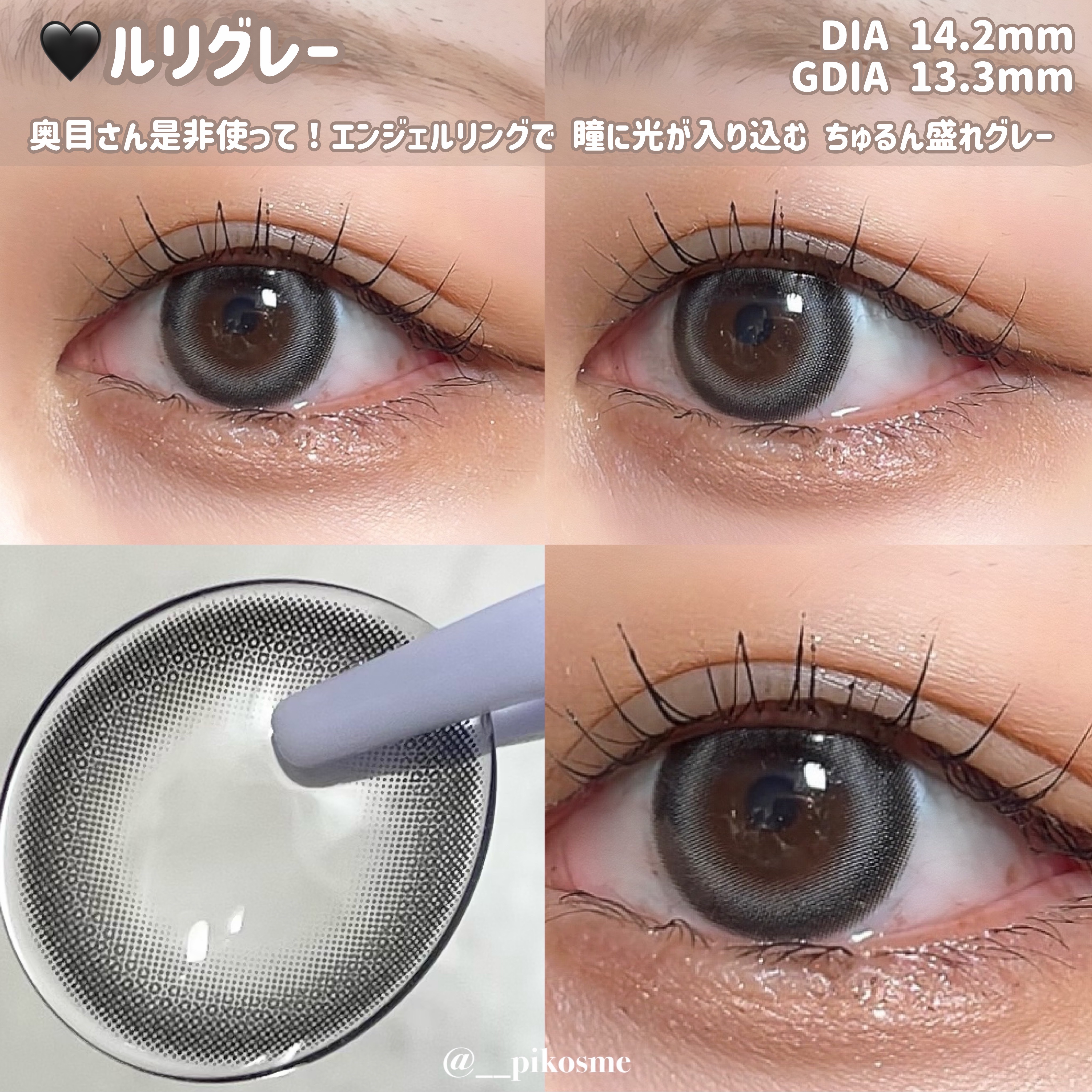 ANGÉLIQUE 1day/ANGÉLIQUE/ワンデー（１DAY）カラコンを使ったクチコミ（2枚目）