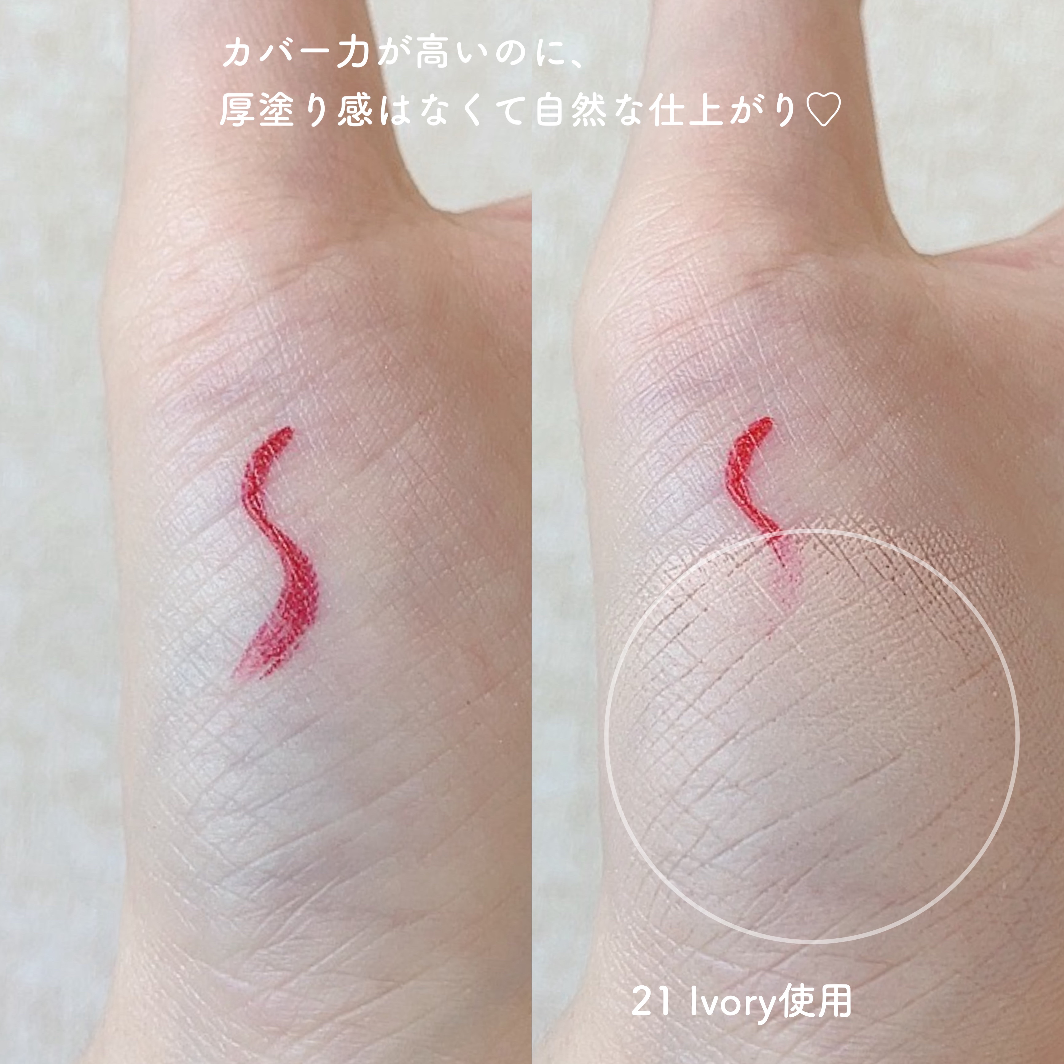 ビーベルベットカバークッション/espoir/クッションファンデーションを使ったクチコミ（3枚目）