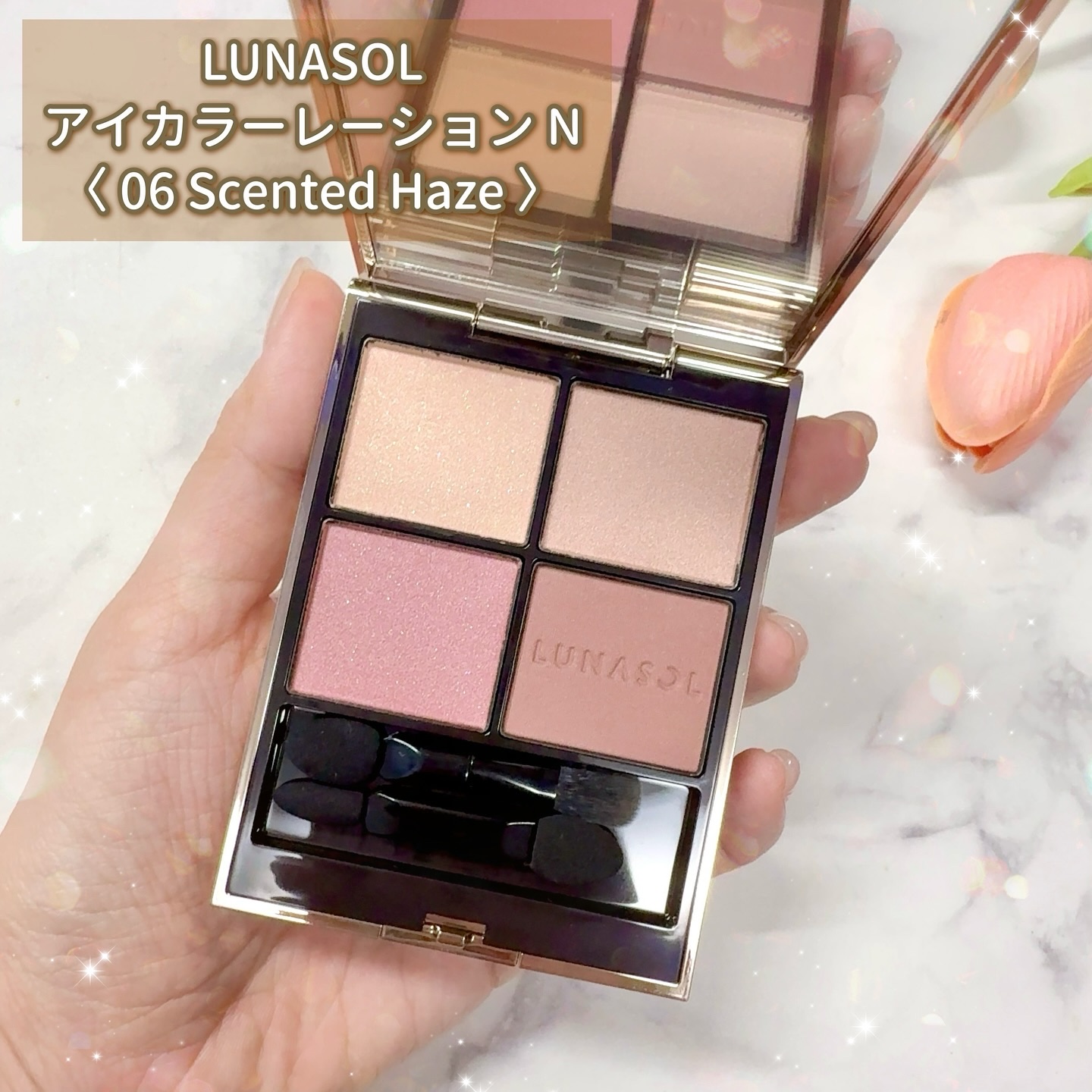 ルナソル アイカラーレーションN/LUNASOL/アイシャドウパレットを使ったクチコミ（2枚目）