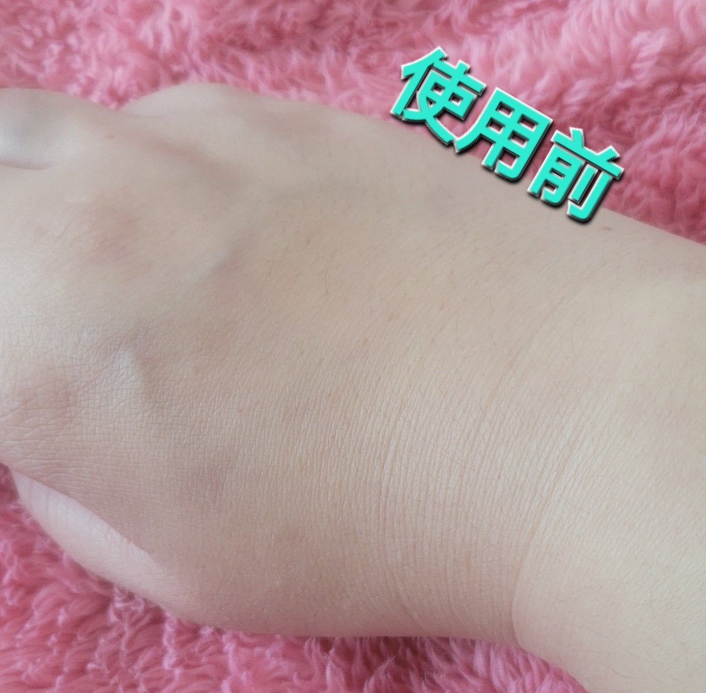 グルタチオンショットB3クリアトーントナー/It's skin/化粧水を使ったクチコミ(4枚目)