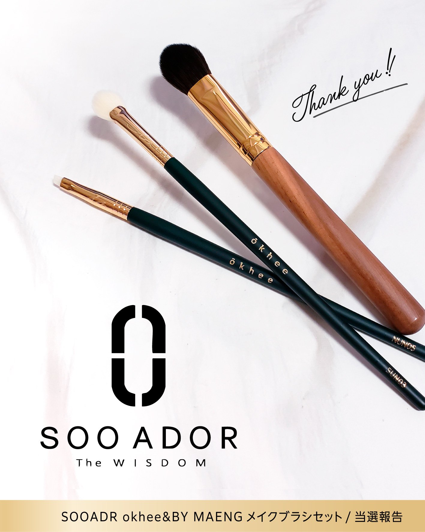 okhee Edge Eye Brush(NUN05)/SOOA DOR/メイクブラシを使ったクチコミ（1枚目）