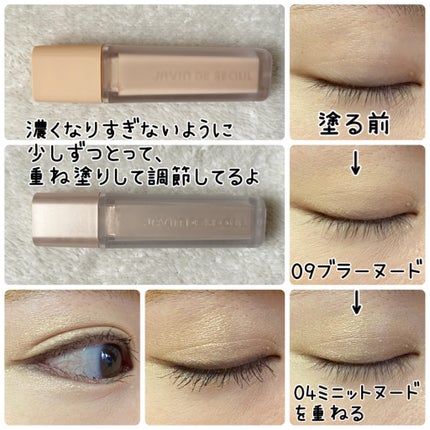 ウインク アイ シェード プライマー/Javin De Seoul/リキッドアイシャドウを使ったクチコミ(6枚目)