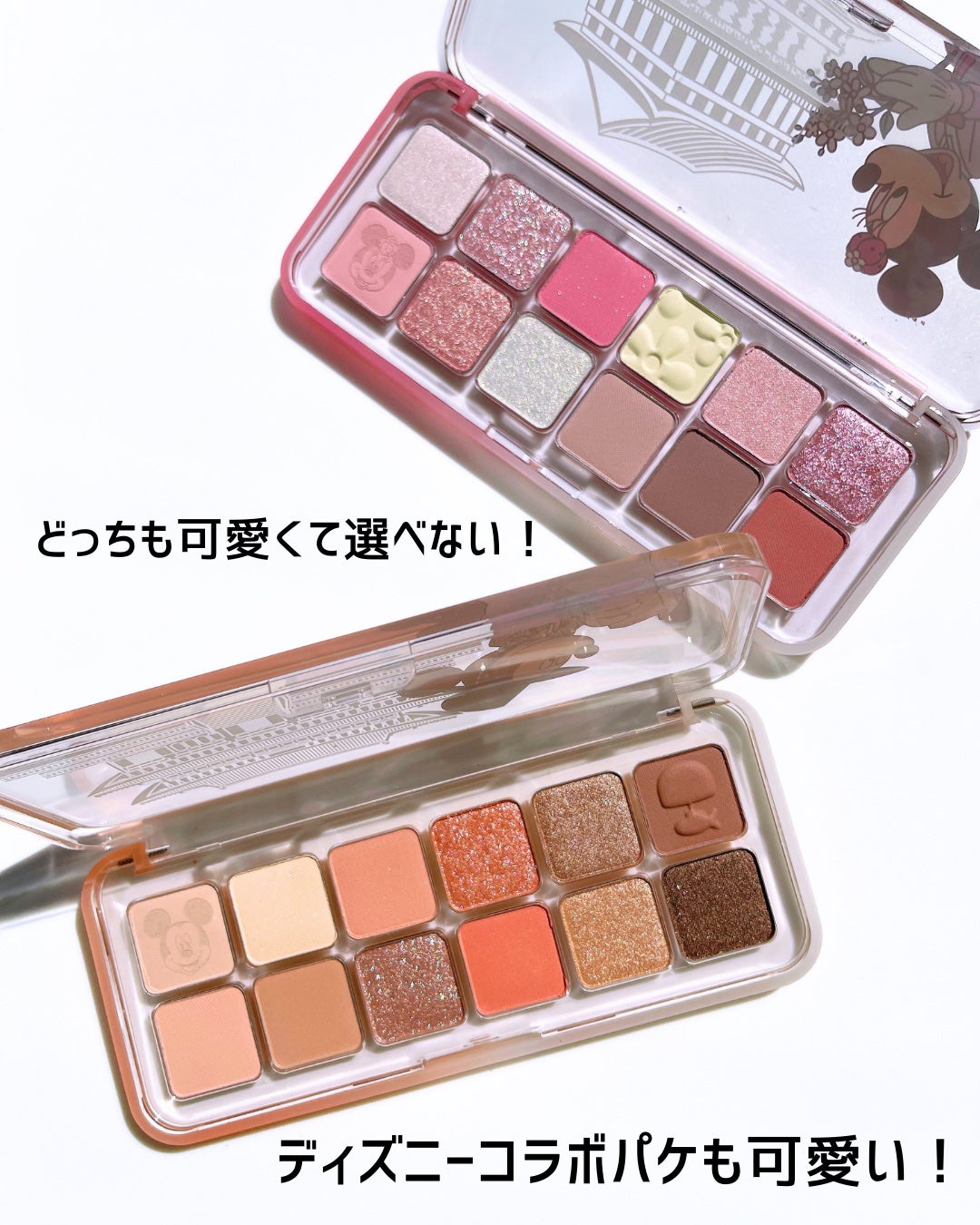 プロ アイ パレット エアー/CLIO/アイシャドウパレットを使ったクチコミ(8枚目)