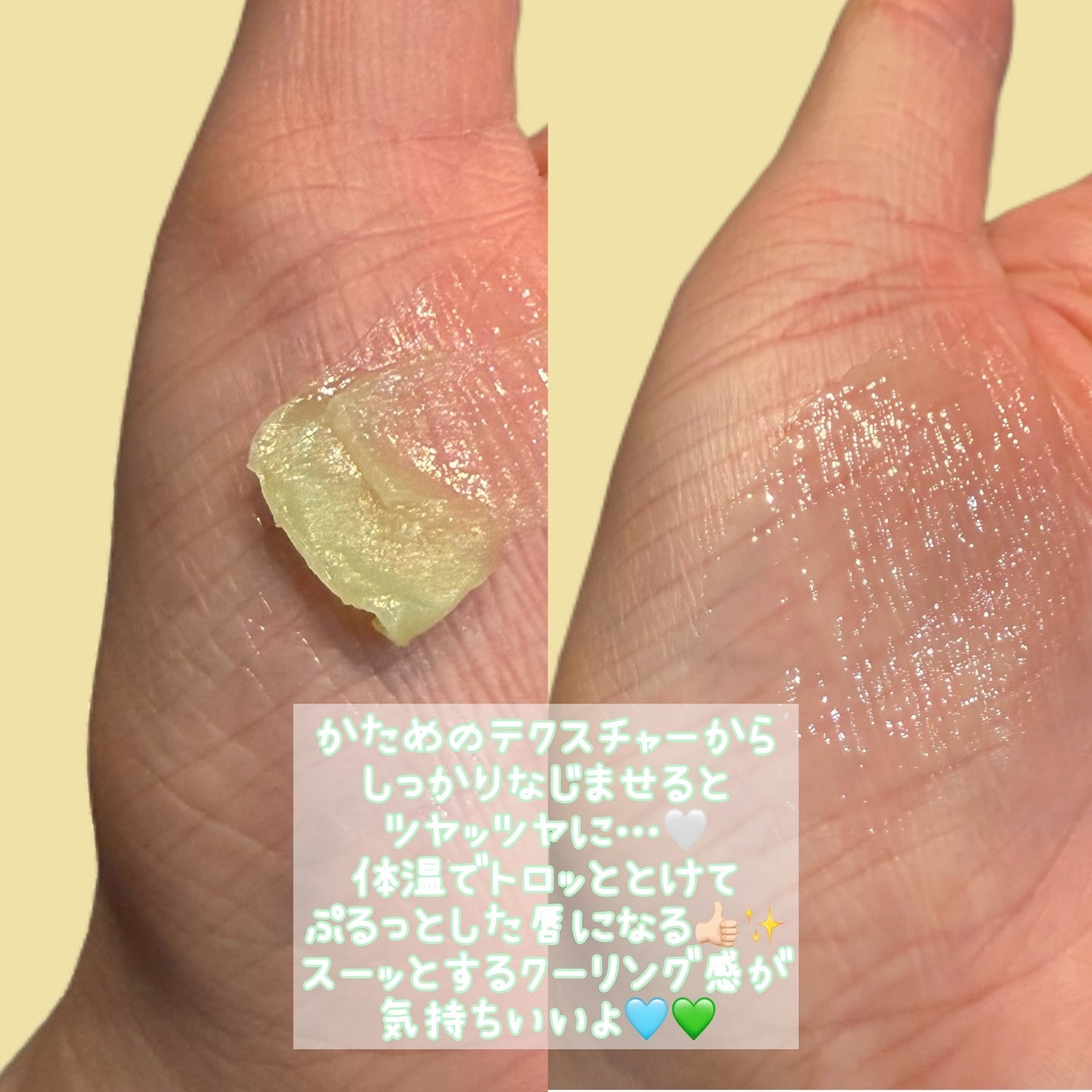 ジューシーベリープランピングリップオイル/TOCOBO/リップグロスを使ったクチコミ(3枚目)