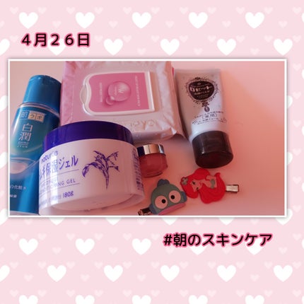 ♡ Yuu,a♡ on LIPS 「✼••┈┈••✼••┈┈••✼••┈┈••✼••┈┈••✼朝晩..」(9枚目)