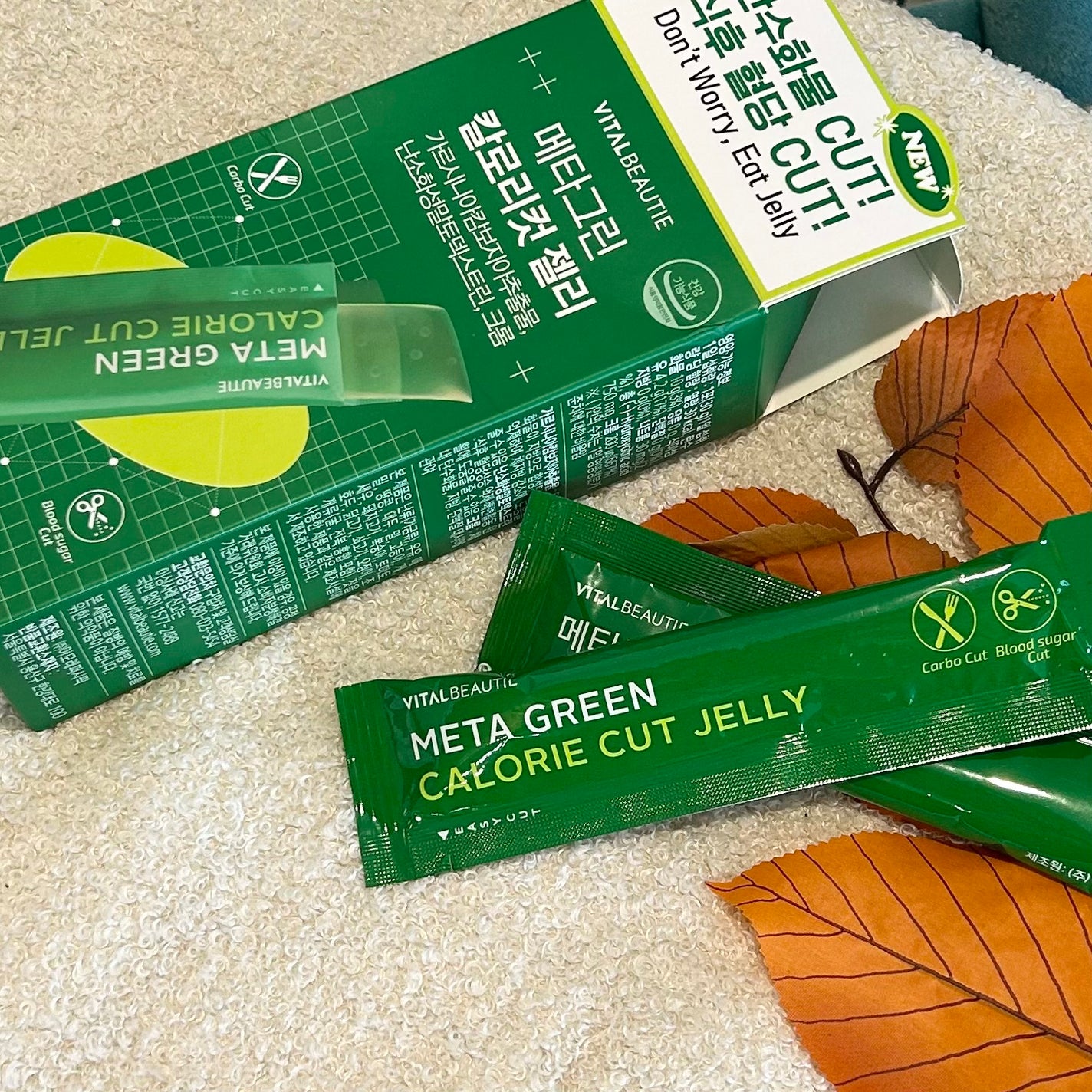 メタグリーン カロリーカットゼリー/VITALBEAUTIE/ボディサプリメントを使ったクチコミ(1枚目)