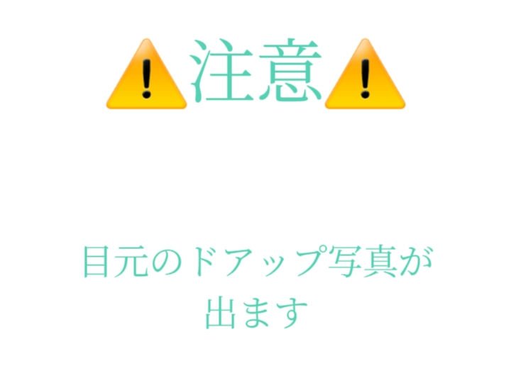 ONE PICK/蜜のレンズ/１ヶ月（１MONTH）カラコンを使ったクチコミ（2枚目）