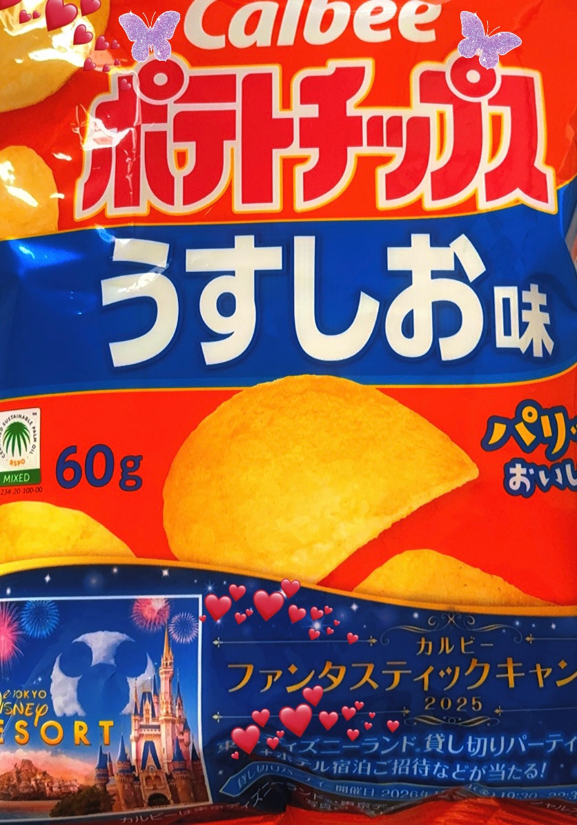 カルビー ポテトチップス のりしお味/カルビー/その他を使ったクチコミ（1枚目）