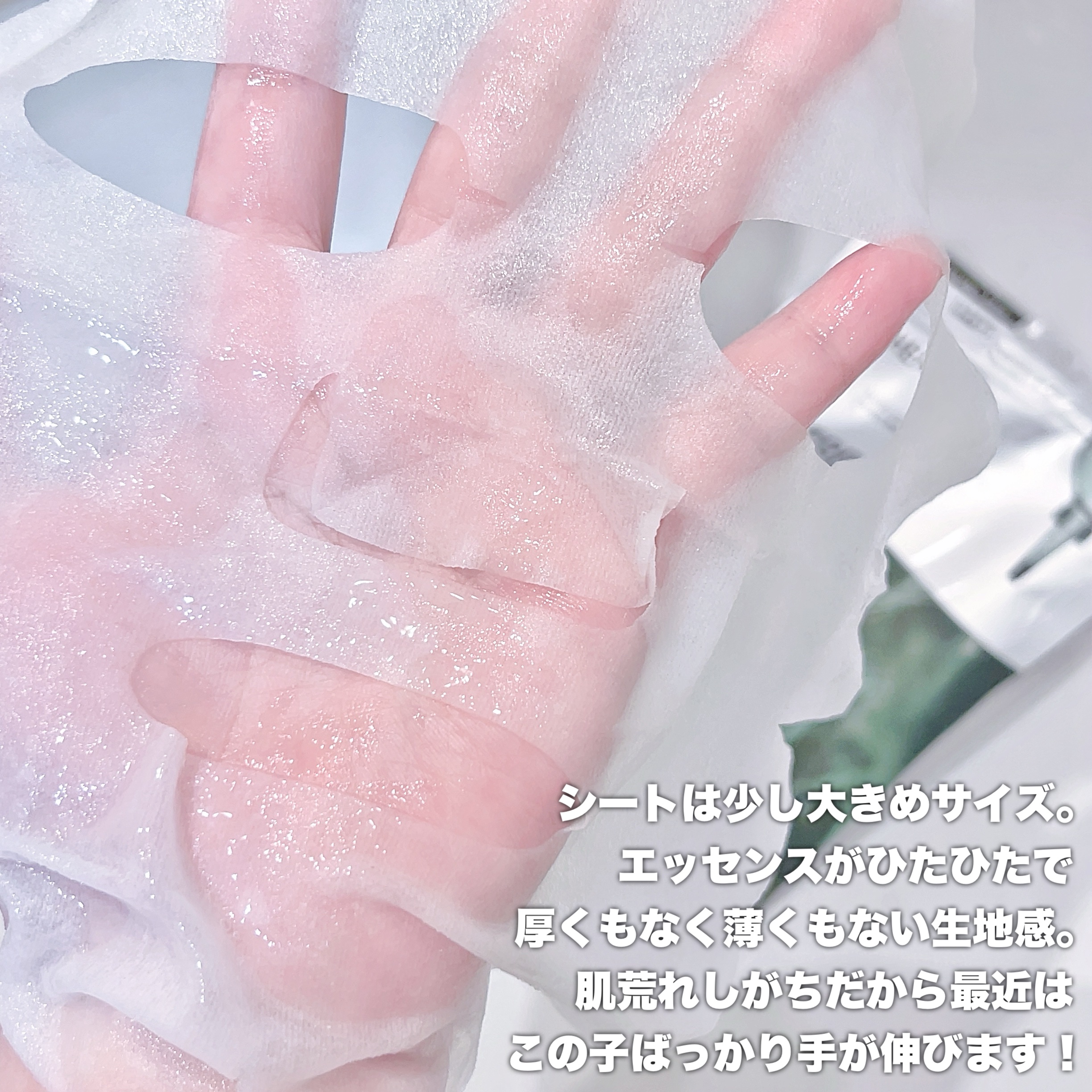 THE ティーツリー 3ミニッツ マスク/MEDIHEAL/シートマスク・パックを使ったクチコミ（3枚目）