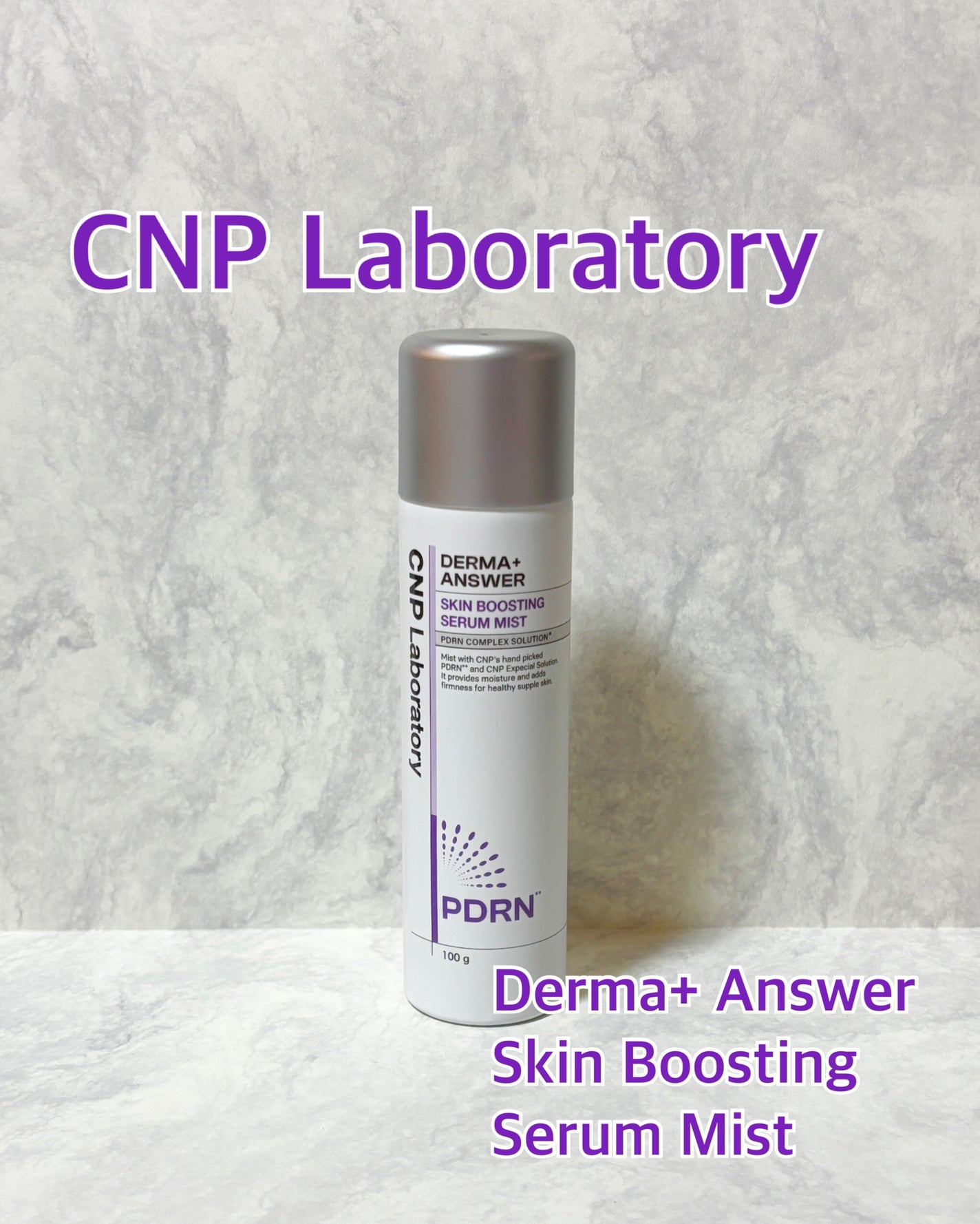 CNP ダーマアンサー スキン ブースティング セラム ミスト/CNP Laboratory/ミスト状化粧水を使ったクチコミ(1枚目)