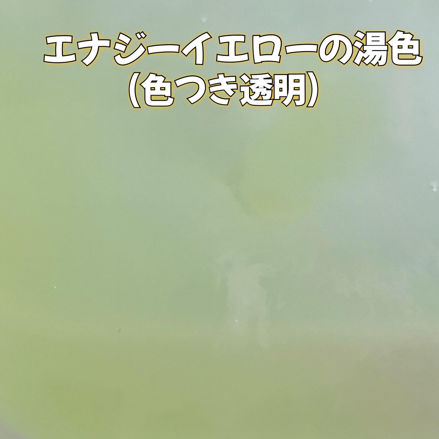 メディキュア 爽快リカバリー/バブ/炭酸系入浴剤を使ったクチコミ(4枚目)