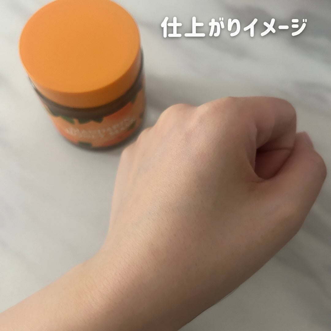 マンダリンハニーマスク/I'm from/洗い流すパック・マスクを使ったクチコミ(6枚目)