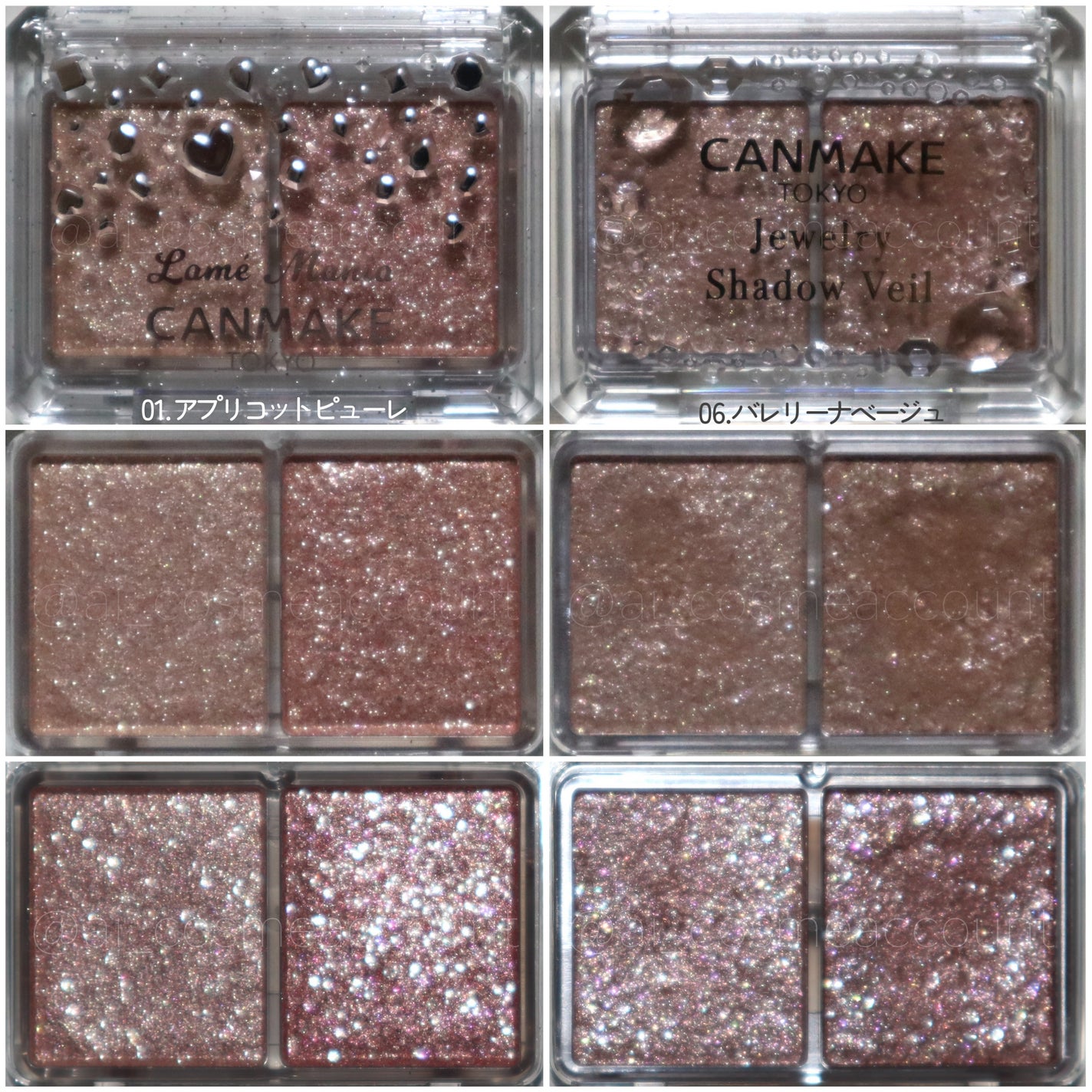 ジュエリーシャドウベール/キャンメイク/アイシャドウパレットを使ったクチコミ(6枚目)