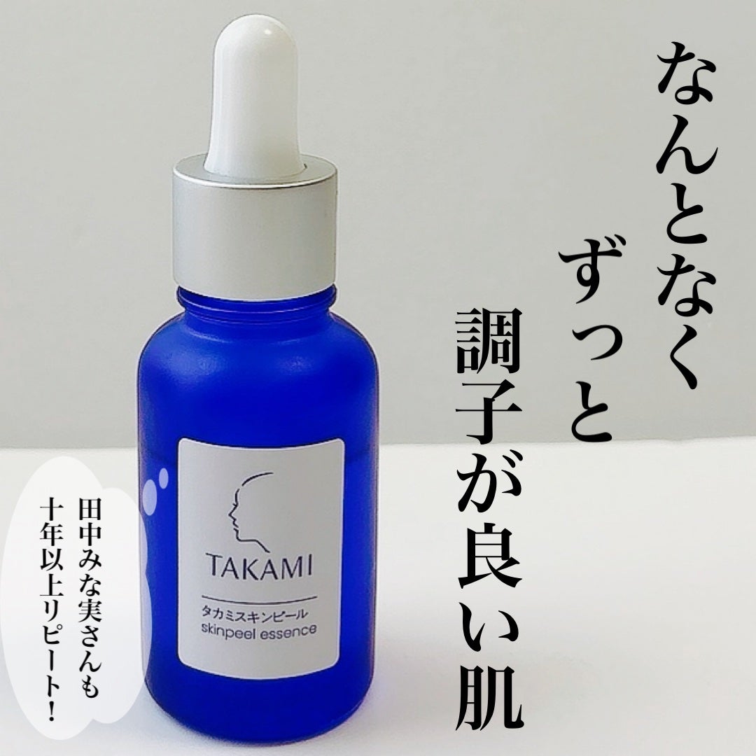 タカミスキンピール/タカミ/ブースター・導入液を使ったクチコミ(1枚目)