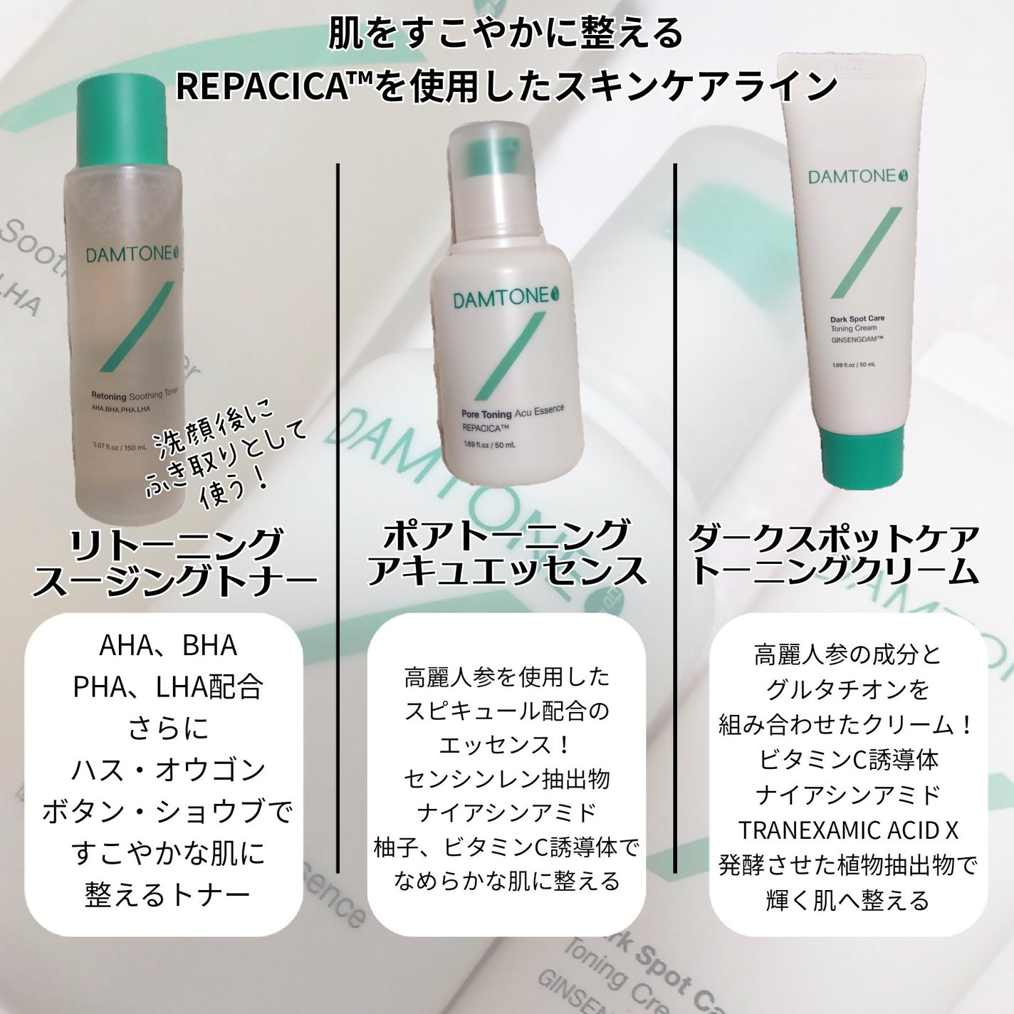 ダムトーン ポアトーンニングアキュエッセンス/ダムトーン/美容液を使ったクチコミ(2枚目)