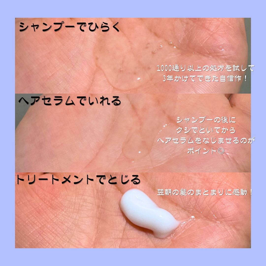 MEGAMIS シャンプー／トリートメント/MEGAMIS/市販シャンプーを使ったクチコミ（2枚目）